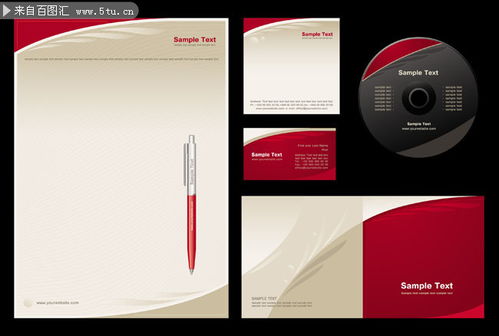紅色簡約VI模板 提升辦公用品品牌形象與網(wǎng)站設(shè)計(jì)