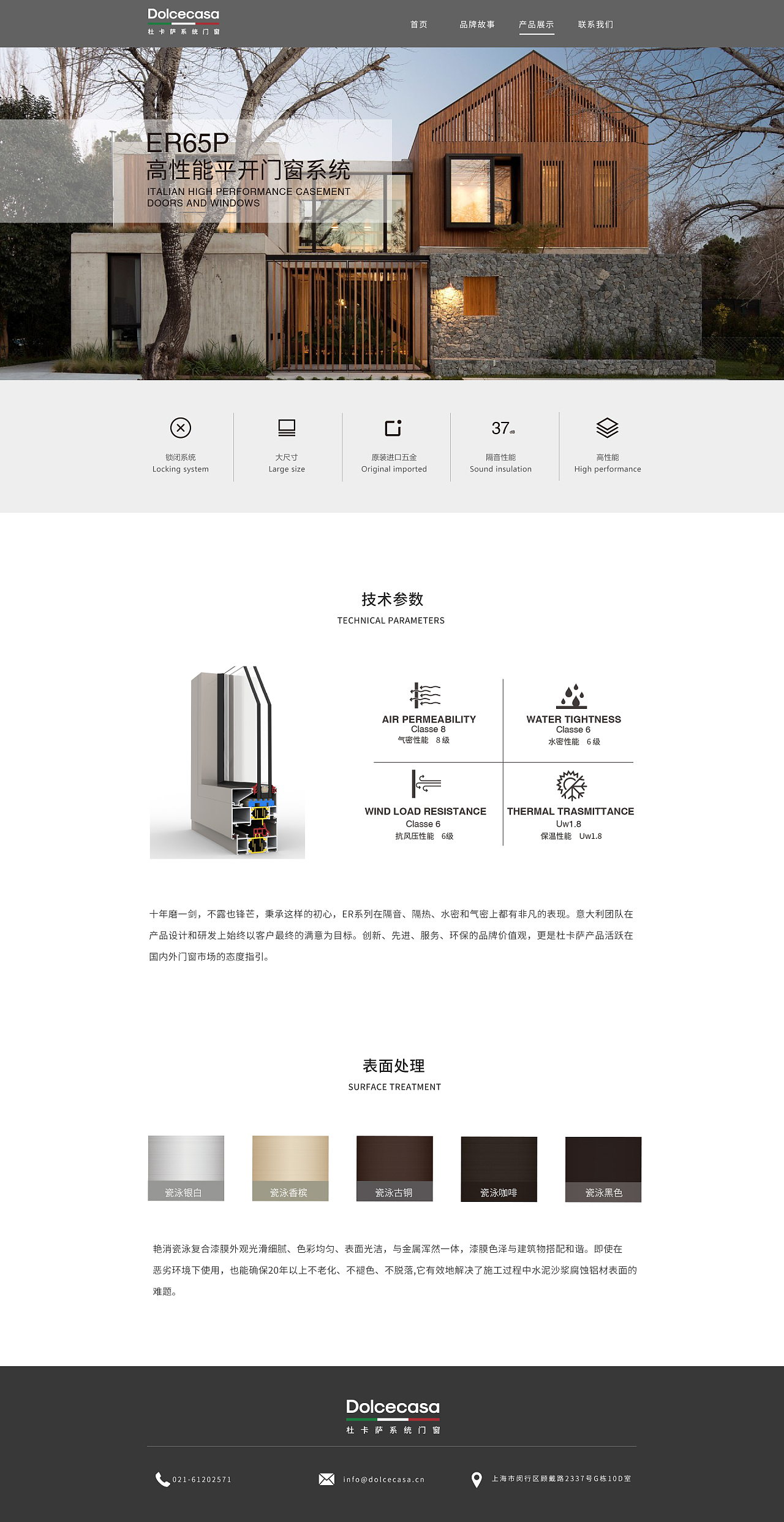 企業(yè)網(wǎng)站設(shè)計(jì) 打造專業(yè)、高效、用戶友好的在線形象