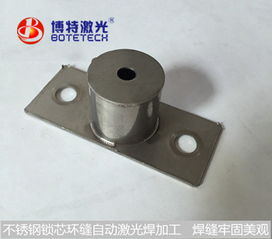 光纖傳導(dǎo)能量反饋激光焊接機(jī)在電子產(chǎn)品及零配件制造中的應(yīng)用